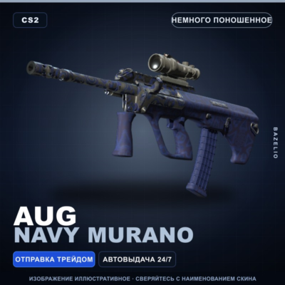 AUG | Navy Murano | Немного поношенное · Скин Counter-Strike 2