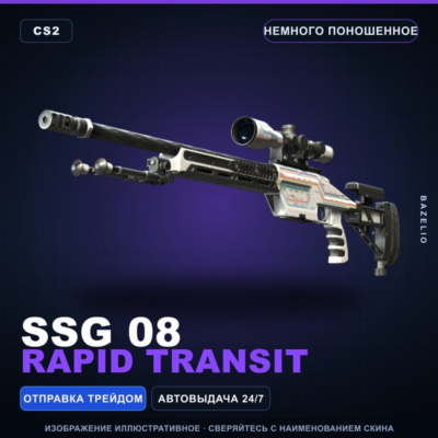 SSG 08 | Rapid Transit | Немного поношенное · Скин Counter-Strike 2