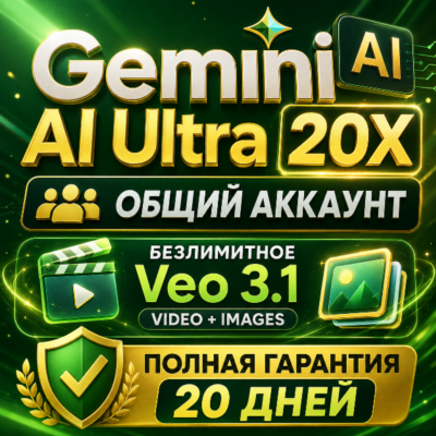 ‎🔷 Gemini AI Ultra 20X|Google Flow| Безлимитное Veo 3.1 Video+ Images| Общий аккаунт