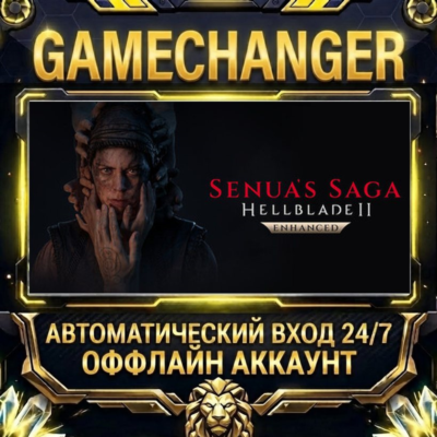 Senua´s Saga: Hellblade II ⚡ Steam ОФФЛАЙН-аккаунт | Автовыдача 24/7
