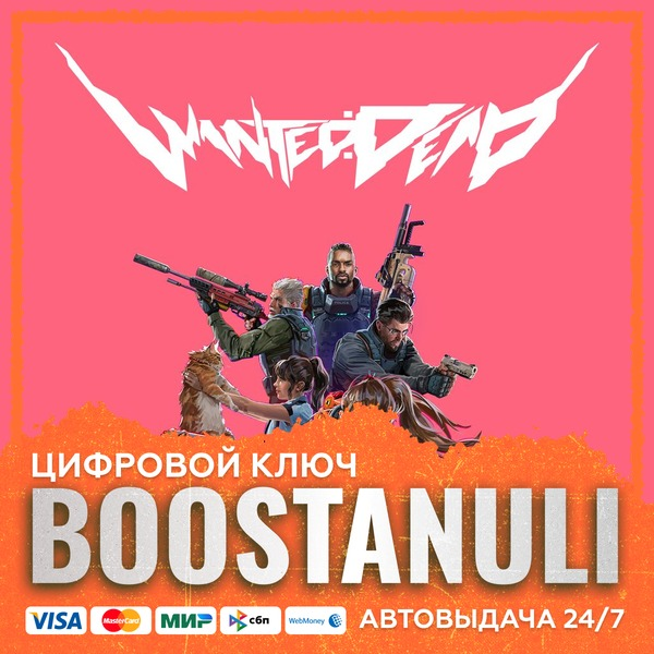 Wanted: Dead PS4 & PS5 (PS4/PS5) — на ваш аккаунт PlayStation