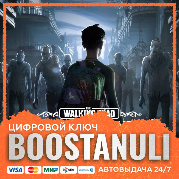 The Walking Dead: Saints & Sinners (PS4/PS5) — на ваш аккаунт PlayStation
