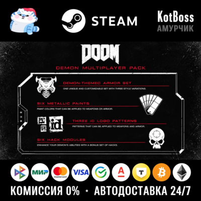 🔑 Россия + Мир | Doom (2016): Demon Multiplayer Pack | DLC | Ключ | Steam