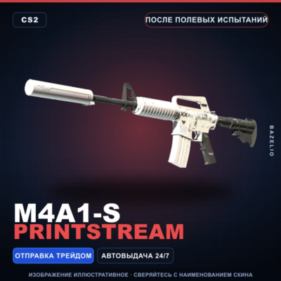 M4A1-S | Printstream | После полевых испытаний · Скин Counter-Strike 2