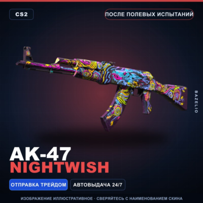 AK-47 | Nightwish | После полевых испытаний · Скин Counter-Strike 2