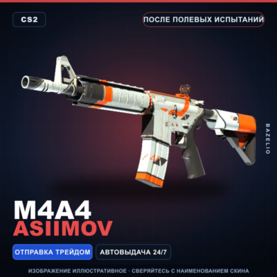M4A4 | Asiimov | После полевых испытаний · Скин Counter-Strike 2
