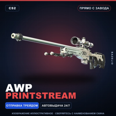AWP | Printstream | Прямо с завода · Скин Counter-Strike 2