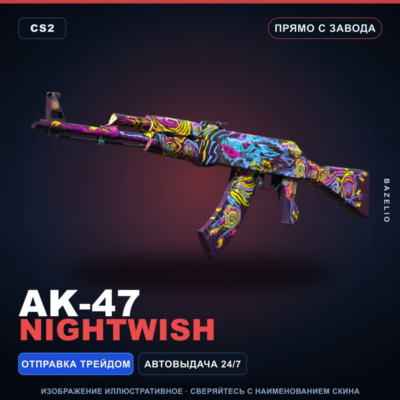 AK-47 | Nightwish | Прямо с завода · Скин Counter-Strike 2
