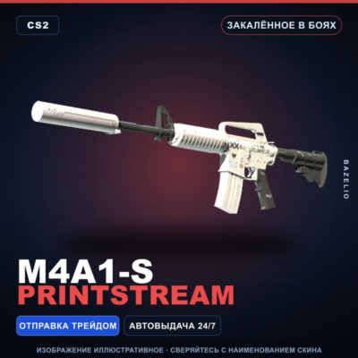 M4A1-S | Printstream | Закалённое в боях · Скин Counter-Strike 2