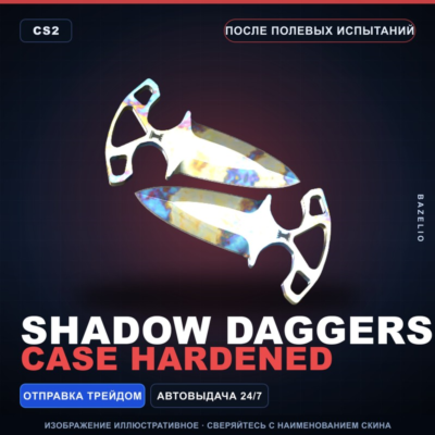 ★ Shadow Daggers | Case Hardened | После полевых испытаний · Скин Counter-Strike 2