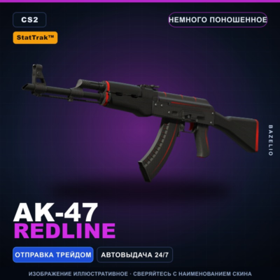 StatTrak™ AK-47 | Redline | Немного поношенное · Скин Counter-Strike 2
