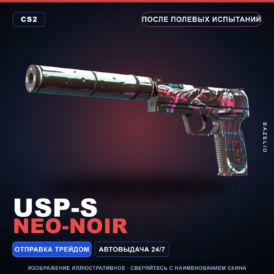USP-S | Neo-Noir | После полевых испытаний · Скин Counter-Strike 2