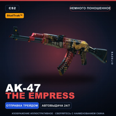 StatTrak™ AK-47 | The Empress | Немного поношенное · Скин Counter-Strike 2