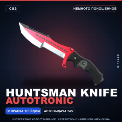 ★ Huntsman Knife | Autotronic | Немного поношенное · Скин Counter-Strike 2
