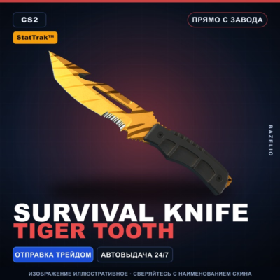 ★ StatTrak™ Survival Knife | Tiger Tooth | Прямо с завода · Скин Counter-Strike 2