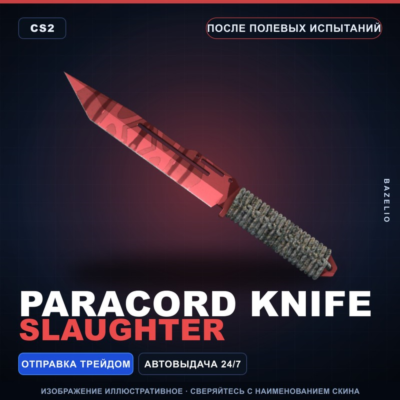 ★ Paracord Knife | Slaughter | После полевых испытаний · Скин Counter-Strike 2