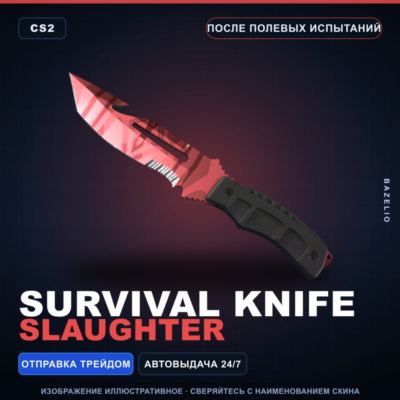 ★ Survival Knife | Slaughter | После полевых испытаний · Скин Counter-Strike 2