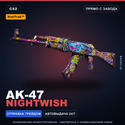 StatTrak™ AK-47 | Nightwish | Прямо с завода · Скин Counter-Strike 2