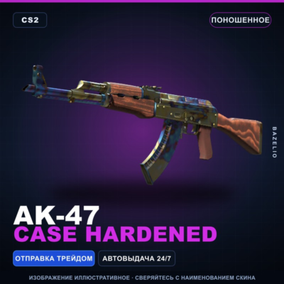 AK-47 | Case Hardened | Поношенное · Скин Counter-Strike 2