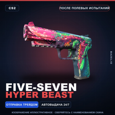 Five-SeveN | Hyper Beast | После полевых испытаний · Скин Counter-Strike 2