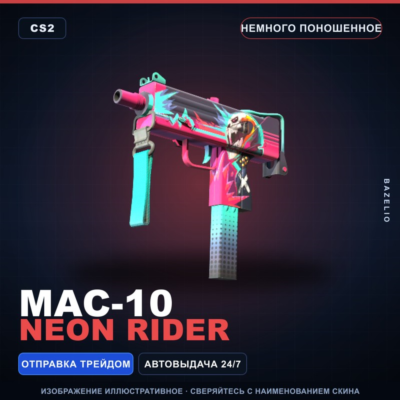 MAC-10 | Neon Rider | Немного поношенное · Скин Counter-Strike 2