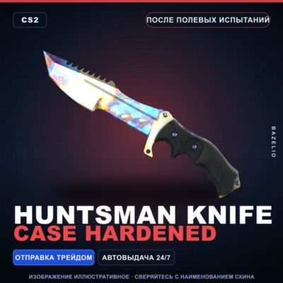 ★ Huntsman Knife | Case Hardened | После полевых испытаний · Скин Counter-Strike 2