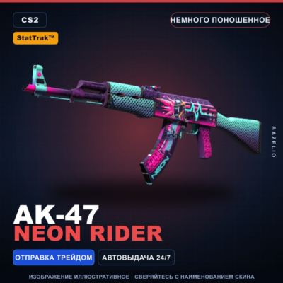 StatTrak™ AK-47 | Neon Rider | Немного поношенное · Скин Counter-Strike 2