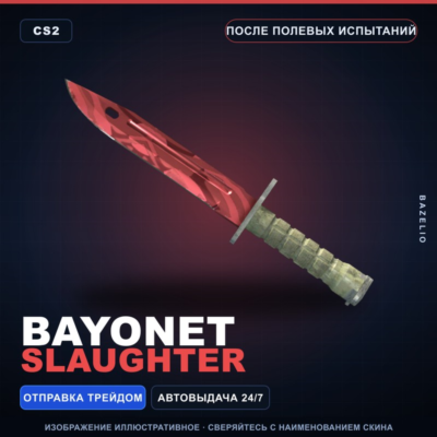 ★ Bayonet | Slaughter | После полевых испытаний · Скин Counter-Strike 2
