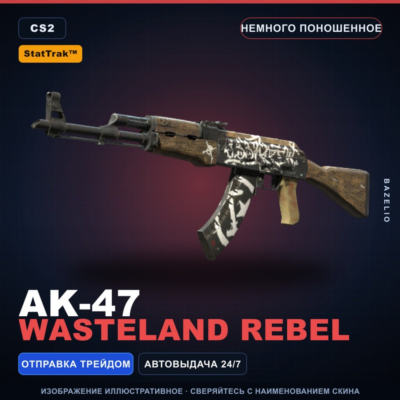 StatTrak™ AK-47 | Wasteland Rebel | Немного поношенное · Скин Counter-Strike 2