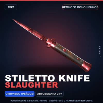 ★ Stiletto Knife | Slaughter | Немного поношенное · Скин Counter-Strike 2