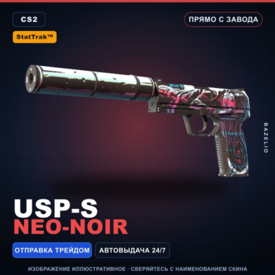 StatTrak™ USP-S | Neo-Noir | Прямо с завода · Скин Counter-Strike 2