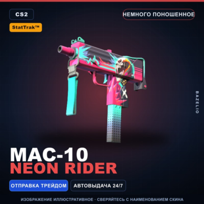StatTrak™ MAC-10 | Neon Rider | Немного поношенное · Скин Counter-Strike 2
