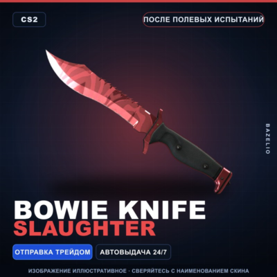 ★ Bowie Knife | Slaughter | После полевых испытаний · Скин Counter-Strike 2