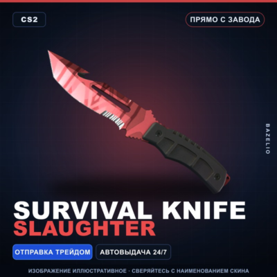 ★ Survival Knife | Slaughter | Прямо с завода · Скин Counter-Strike 2