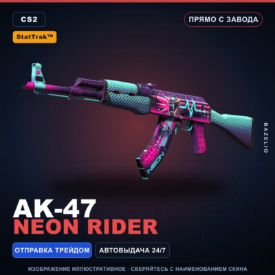 StatTrak™ AK-47 | Neon Rider | Прямо с завода · Скин Counter-Strike 2