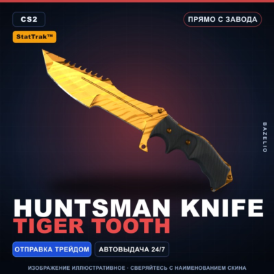 ★ StatTrak™ Huntsman Knife | Tiger Tooth | Прямо с завода · Скин Counter-Strike 2