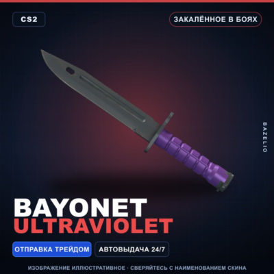 ★ Bayonet | Ultraviolet | Закалённое в боях · Скин Counter-Strike 2