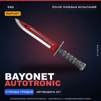 ★ StatTrak™ Bayonet | Autotronic | После полевых испытаний · Скин Counter-Strike 2