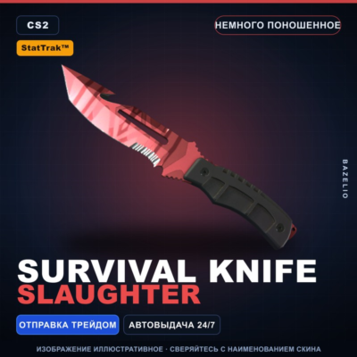 ★ StatTrak™ Survival Knife | Slaughter | Немного поношенное · Скин Counter-Strike 2
