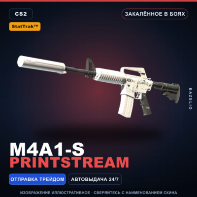 StatTrak™ M4A1-S | Printstream | Закалённое в боях · Скин Counter-Strike 2