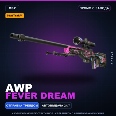 StatTrak™ AWP | Fever Dream | Прямо с завода · Скин Counter-Strike 2