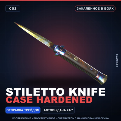★ Stiletto Knife | Case Hardened | Закалённое в боях · Скин Counter-Strike 2