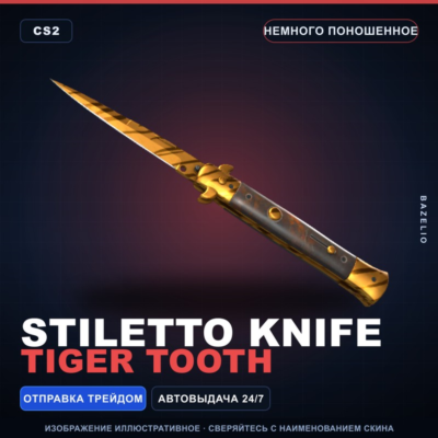★ Stiletto Knife | Tiger Tooth | Немного поношенное · Скин Counter-Strike 2