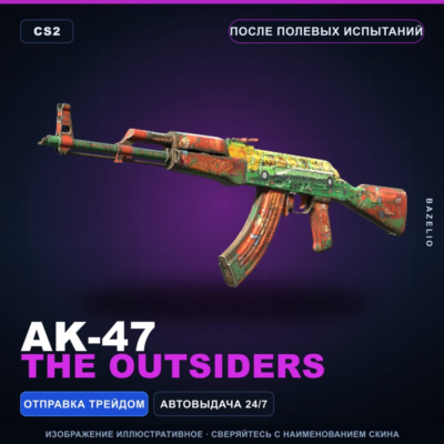 AK-47 | The Outsiders | После полевых испытаний · Скин Counter-Strike 2
