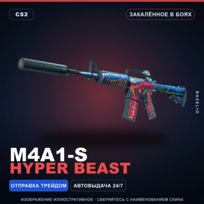 M4A1-S | Hyper Beast | Закалённое в боях · Скин Counter-Strike 2