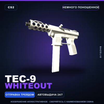 Tec-9 | Whiteout | Немного поношенное · Скин Counter-Strike 2