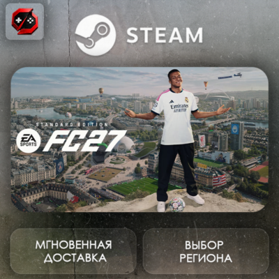 РФ + МИР | EA SPORTS FC 27 Standard Edition Steam Gift | АВТО