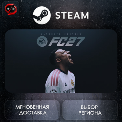 РФ + МИР | EA SPORTS FC 27 Ultimate Edition Steam Gift | АВТО