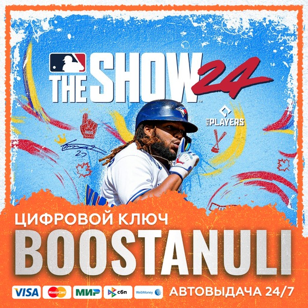 MLB® The Show™ 24 PS4® (PS4/PS5) — на ваш аккаунт PlayStation