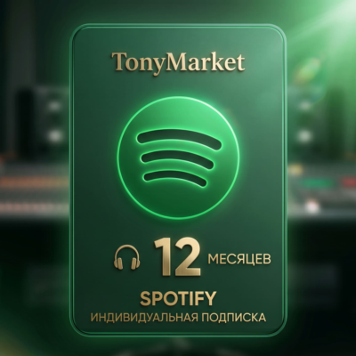 🎧 SPOTIFY PREMIUM — ИНДИВИДУАЛЬНАЯ ПОДПИСКА · 12 МЕСЯЦЕВ